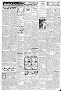 Page 2 / 8
