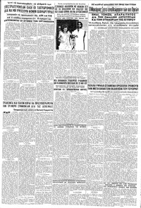 Page 5 / 8