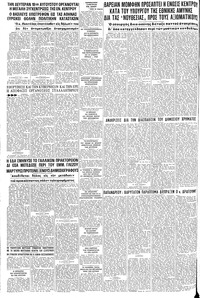 Page 8 / 8