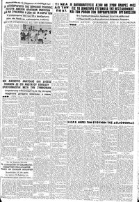 Σελίδα 5 / 8