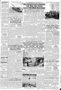 Σελίδα 3 / 8