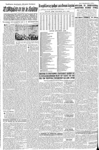Σελίδα 4 / 8