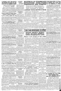 Σελίδα 8 / 8