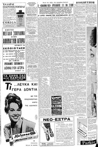 Σελίδα 4 / 8