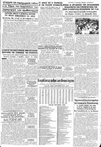 Σελίδα 5 / 8