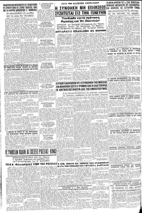 Σελίδα 8 / 8