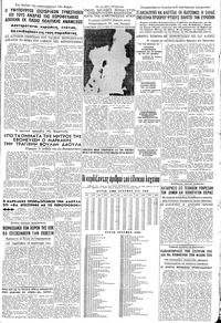 Σελίδα 5 / 8