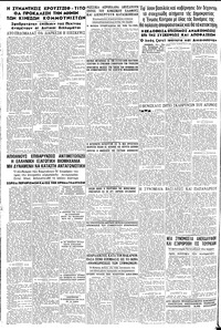 Σελίδα 8 / 8