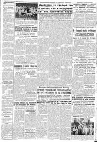 Σελίδα 3 / 8