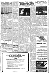 Σελίδα 4 / 8