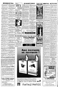 Σελίδα 6 / 8