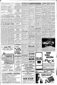 Σελίδα 11 / 12