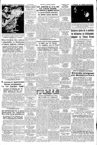 Σελίδα 3 / 8