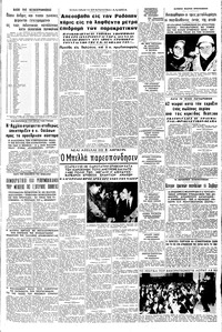 Σελίδα 3 / 8