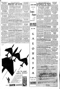 Σελίδα 5 / 12