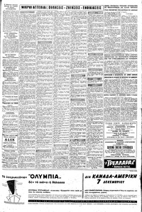 Σελίδα 11 / 12