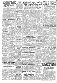 Σελίδα 8 / 8
