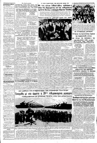 Σελίδα 3 / 8