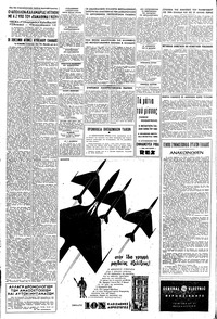 Σελίδα 4 / 8