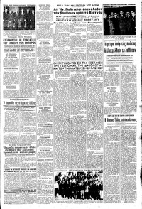 Σελίδα 5 / 8