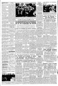 Σελίδα 3 / 8