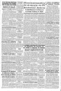 Σελίδα 8 / 8
