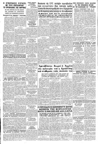 Σελίδα 8 / 8