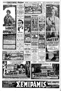 Σελίδα 10 / 12