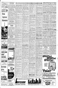 Σελίδα 11 / 12