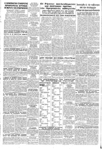 Σελίδα 12 / 12