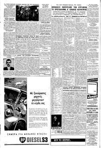 Σελίδα 4 / 8