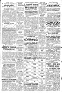 Σελίδα 5 / 8