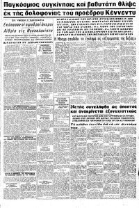 Σελίδα 5 / 8