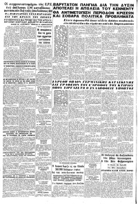 Σελίδα 8 / 8