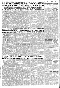 Σελίδα 12 / 12