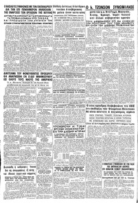 Σελίδα 8 / 8