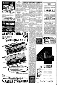 Σελίδα 4 / 8