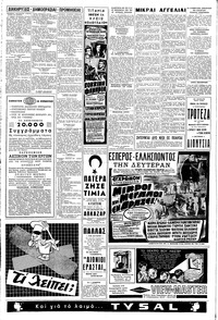 Σελίδα 6 / 8
