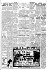 Σελίδα 5 / 8