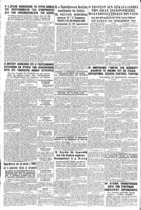 Σελίδα 8 / 8