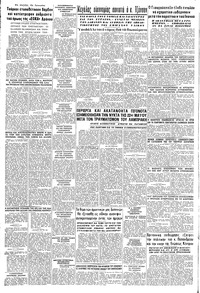 Σελίδα 8 / 8