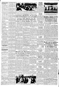 Σελίδα 3 / 12