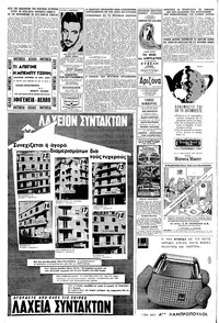 Σελίδα 4 / 8