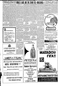 Σελίδα 4 / 12