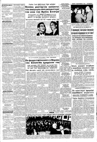 Σελίδα 3 / 8