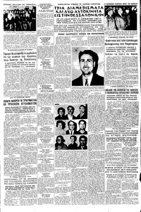 Σελίδα 3 / 8