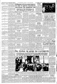 Σελίδα 3 / 8