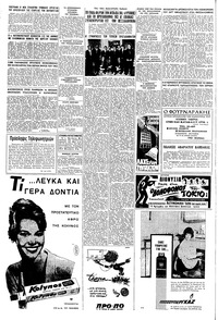 Σελίδα 4 / 8