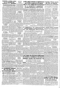 Σελίδα 8 / 8