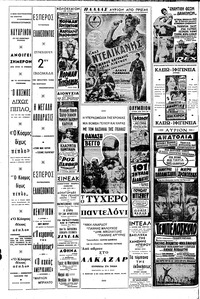 Σελίδα 10 / 12